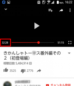 Youtube1