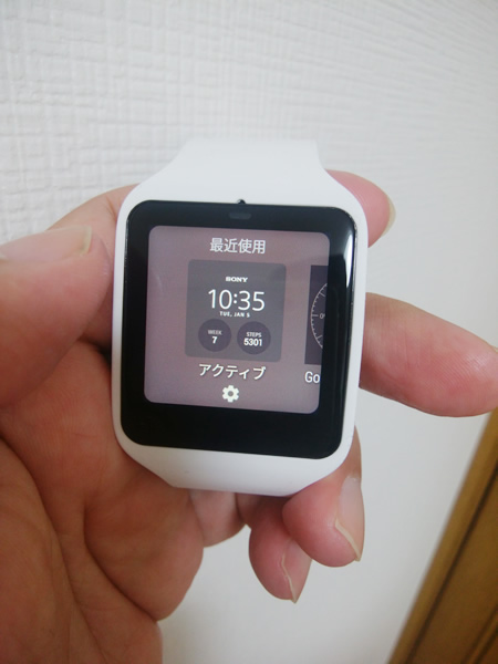 Smartwatch3